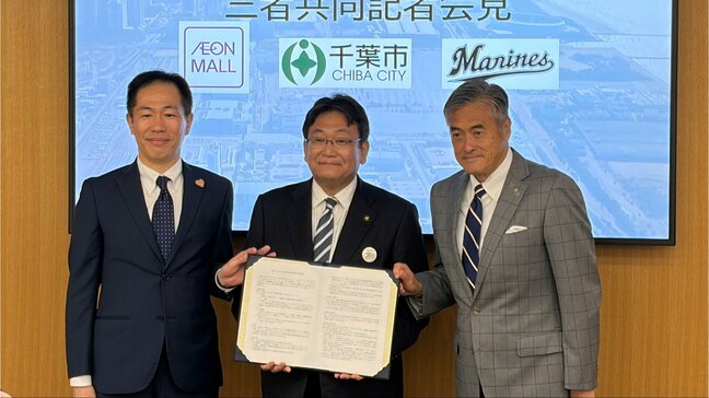 千葉ロッテ本拠地球場「ZOZOマリンスタジアム」ドーム型へ 千葉市・ロッテ・イオンモールが協定を締結|TBS NEWS DIG