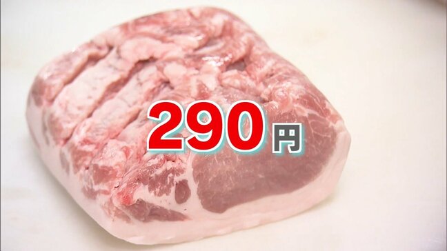 「明日にでも値上げしたい」精肉店も悲鳴…物価高で牛→豚に需要シフト、過去最高値更新【きょうの数字】|TBS NEWS DIG