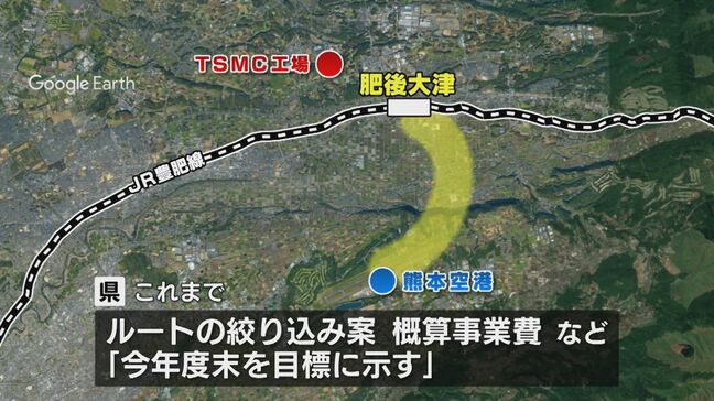 「熊本空港アクセス鉄道」ルート案や事業費の公表を来年度に延期　沿線で進む急速な開発や物価高が影響|TBS NEWS DIG