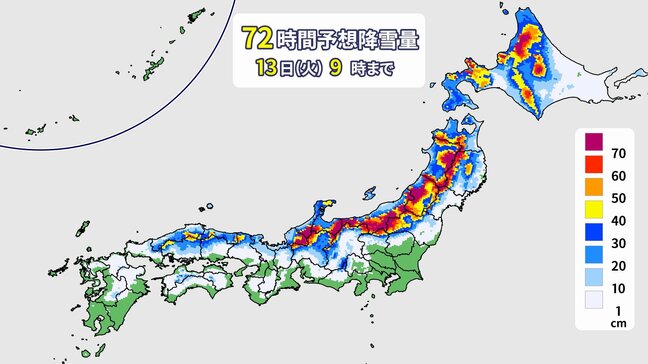 【大雪情報】12日成人の日は広島で大雪か　普段雪の少ない地域でも大雪のおそれ　3連休は冬用タイヤ必須　10日は落雷・突風に注意【雪と雨のシミュレーション】|TBS NEWS DIG