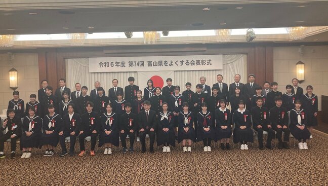 素晴らしい！学校のために…地域のために…積極的に活動した中学生を表彰・富山県をよくする会【受賞19人19団体詳細】　　|TBS NEWS DIG