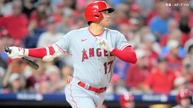 大谷翔平 今季14度目の3安打＆94打点目でトップに3差、エ軍は今季ワーストタイの5被弾で3連敗 今季最多の借金7|TBS NEWS DIG