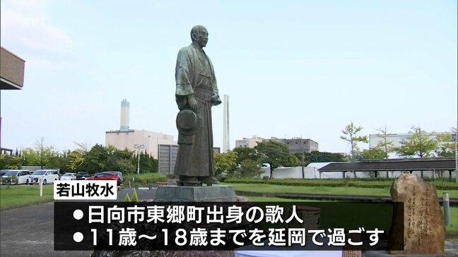 酒と旅をこよなく愛した歌人 若山牧水の生誕祭　生誕140年を記念してマンガ刊行へ|TBS NEWS DIG