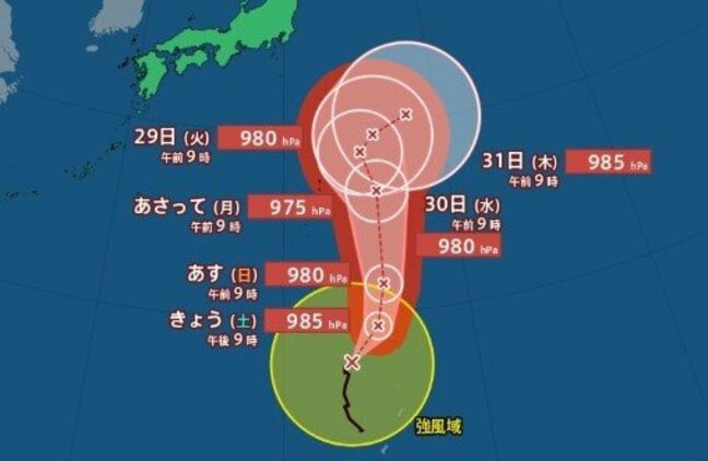 【台風情報】台風9号の今後の進路は?【雨と風のシミュレーション画像】台風8号は熱帯低気圧に 気象庁|TBS NEWS DIG