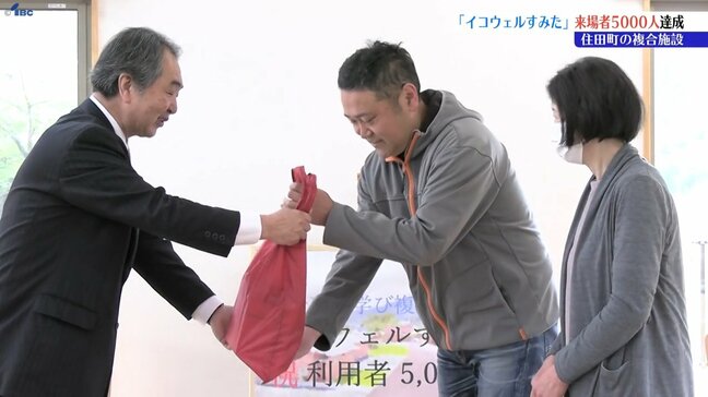 お試し移住、ワーキングスペースなどで活用　イコウェルすみた来場者5000人達成　岩手・住田町|TBS NEWS DIG