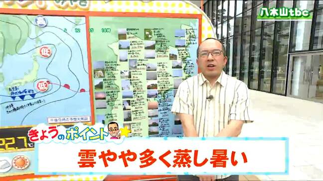 「湿気が多く蒸し暑くなる。夕方ごろ丸森周辺で弱い雨、北部山沿いでもにわか雨や雷雨が」tbc気象台 21日|TBS NEWS DIG