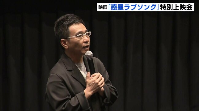 八嶋智人さんも舞台あいさつ　広島舞台のファンタジー映画「惑星ラブソング」　客席完売の大入り上映会　時川英之監督作品|TBS NEWS DIG