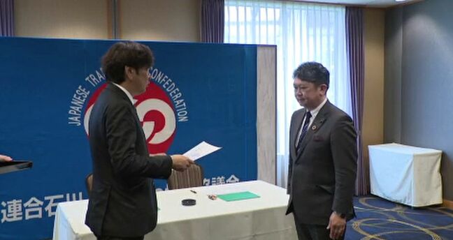 【金沢市長選】連合石川が現職・村山卓氏と政策協定を締結 雇用・子育てなど14項目で合意|TBS NEWS DIG