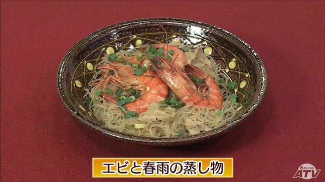 別ゆで不要!1つのフライパンで作るワンパンレシピ「エビと春雨の蒸し物」【わっちtheキッチン】|TBS NEWS DIG