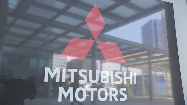 三菱自動車が決算発表 今年度の見通しトランプ関税で400億円の利益押し下げ 日産の北米工場で共同生産|TBS NEWS DIG