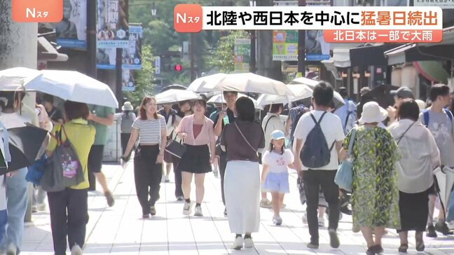 日本各地で35度以上が続出…福岡・太宰府では38度観測 全国118地点で猛暑日に 金沢では猛暑の中で観光客が茶屋建築を散策する様子も|TBS NEWS DIG