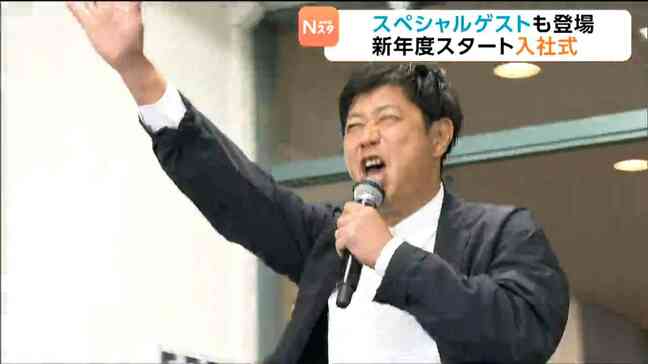 パンサー尾形さんと宮世琉弥さんが入社式に現れた企業は!?|TBS NEWS DIG