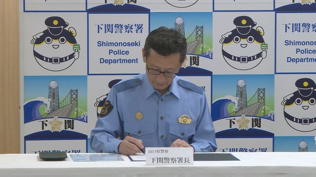 【全国初】警察署と刑務所が協定 災害時に収容施設を相互援助|TBS NEWS DIG