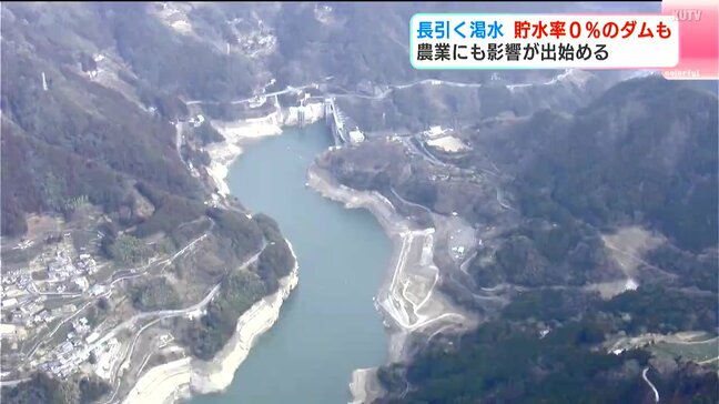 長引く渇水、貯水率0％の高知・大渡ダムの現状は…ダム湖に沈んだかつての集落も|TBS NEWS DIG