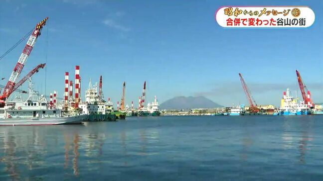 合併、再開発で変わった鹿児島市谷山「郷土愛をもう一度」住民の挑戦【昭和からのメッセージ (16)】|TBS NEWS DIG