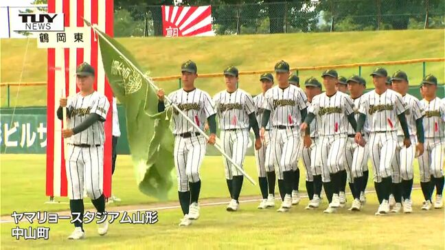 全国高校野球山形大会開幕 40チームが堂々の入場行進! 甲子園出場かけた熱い戦い始まる|TBS NEWS DIG