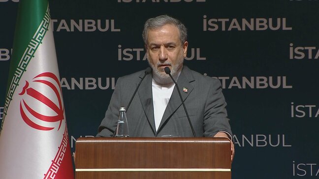 イラン・アラグチ外相　ホルムズ海峡の封鎖の可能性を排除せず|TBS NEWS DIG