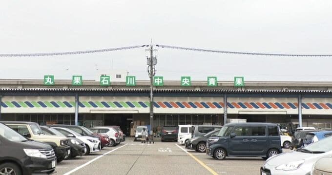 「賑わい棟」で金沢ブランド発信へ 金沢中央市場の青果棟移転と水産棟建て替えの分離整備へ合意書|TBS NEWS DIG