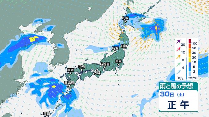 【大雨情報】東北日本海側南部は30日夜のはじめ頃にかけて大雨による土砂災害や低い土地の浸水、河川の増水に注意・警戒　警報級の大雨となる可能性も【雨風シミュレーション】　|　富山のニュース｜天気・防災｜チューリップテレビ