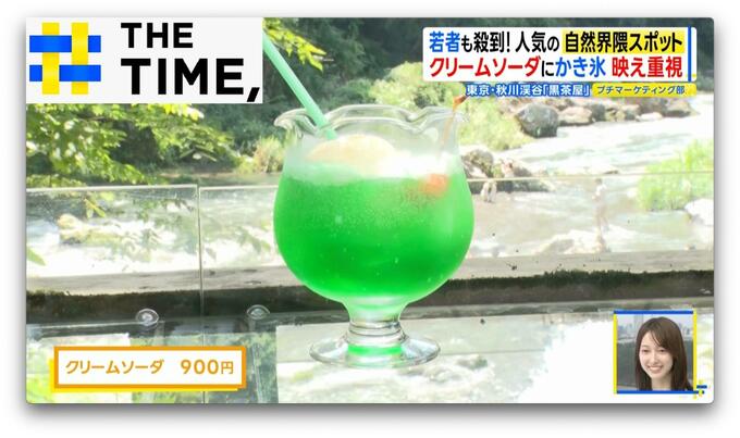 クリームソーダに“3時間待ち”…自然界隈・夜活で若者殺到の「涼スポット」とは？【THE TIME,】|TBS NEWS DIG
