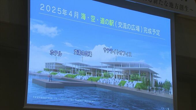 米子港開発プロジェクト　始動前にシンポジウム　鳥取・米子市　|　BSSニュース | BSS山陰放送