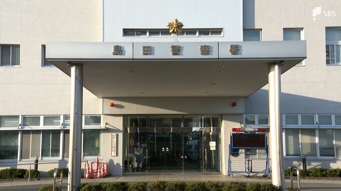 親戚の畑にごみ捨てたことを注意され激高…鎌振り上げて男女2人を脅迫か 77歳無職の男を逮捕＝静岡県警|TBS NEWS DIG