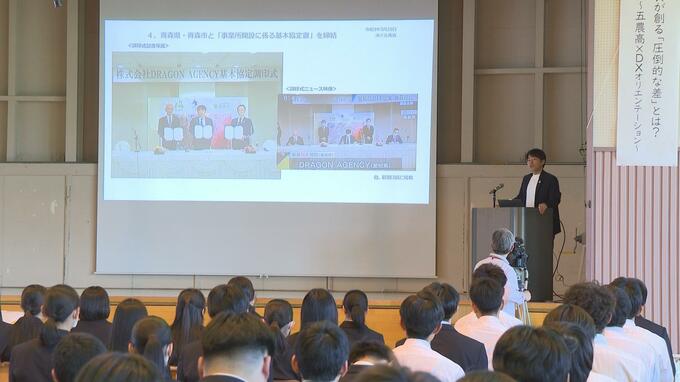 「DXハイスクール」に指定の五所川原農林高校（青森県）で特別講義　ICT活用の農業分野での人材育成を目指し　|　青森のニュース│ATV NEWS│青森テレビ