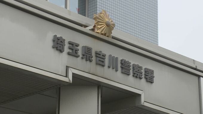 埼玉県松伏町でひき逃げ事件 車と会社員の女性(22)が衝突 会社員の男を逮捕 「怖くなって逃げた」 女性は頭蓋骨など骨折する重傷|TBS NEWS DIG