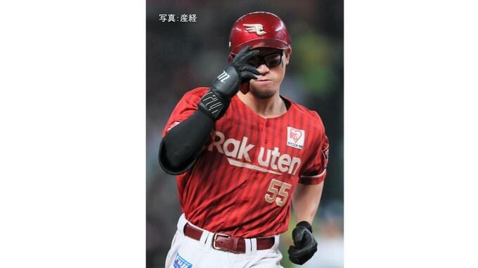 【楽天】負ければ最下位確定で西武に競り勝つ！岸が5回1失点5勝目 通算175勝目 YG安田が追撃7号ソロ 九谷が危険球退場も西垣が好救援|TBS NEWS DIG