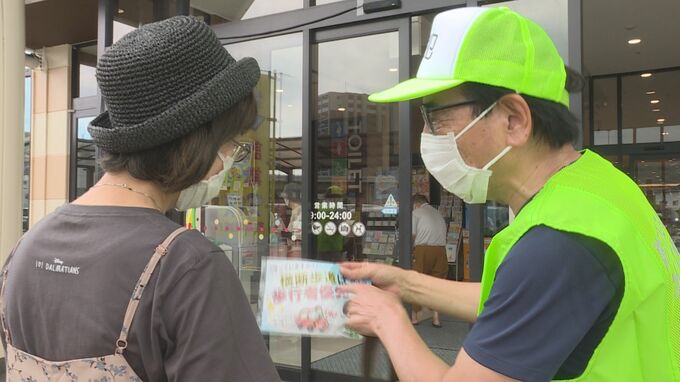 「これ以上被害を増やしたくない」スーパーでうそ電話詐欺被害防止のチラシ配布|TBS NEWS DIG