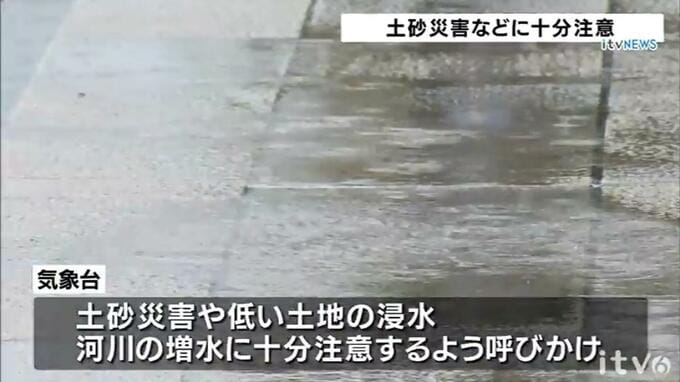 2日にかけて局地的に雷を伴い激しい雨が降る見込み 土砂災害や低い土地の浸水などに十分注意を 愛媛　|　愛媛のニュース - Nスタえひめ｜あいテレビは6チャンネル