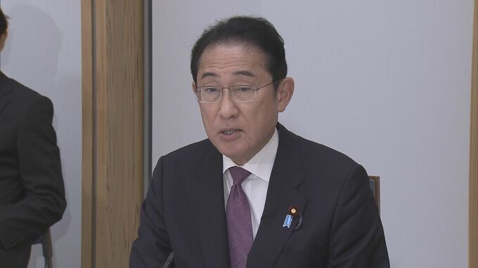 【速報】北海道・東京・大阪・福岡を「金融資産運用特区」に　岸田総理が正式表明