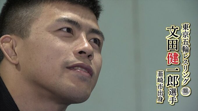 「世界一のパパになる」　パリ五輪で金メダルを目指すレスリング・文田健一郎選手　試練と約束　|　山梨のニュース | ＵＴＹテレビ山梨