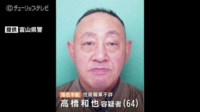 70代女性の車奪い逃走していた64歳男を逮捕　監禁強盗の疑い　富山駅周辺の商業施設で捜査員が発見　富山|TBS NEWS DIG