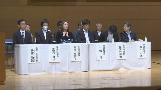 「政治とカネの問題で逆風」「もっと国会議員の責任において解決すべきであった」自民島根県連 補選結果を総括　|　BSSニュース | BSS山陰放送