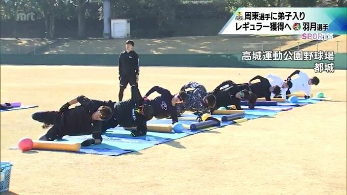 福岡ソフトバンクホークス 周東佑京選手たちが都城市で自主トレ　広島東洋カープの羽月隆太郎選手(宮崎市出身)の姿も　|　MRTニュース ｜ ＭＲＴ宮崎放送