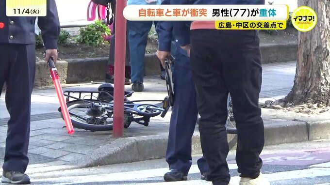 広島市中心部でワンボックスカーと自転車が衝突　自転車の男性（77）が重傷見込みで搬送もその後意識不明の重体に|TBS NEWS DIG