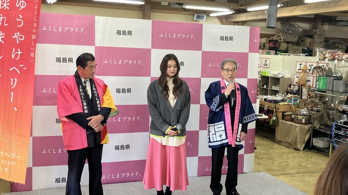 箭内夢菜さんも「甘っ！」県オリジナル品種『ゆうやけベリー』の魅力アピール　農産物直売所でトップセールス　福島　|　福島のニュース│TUF