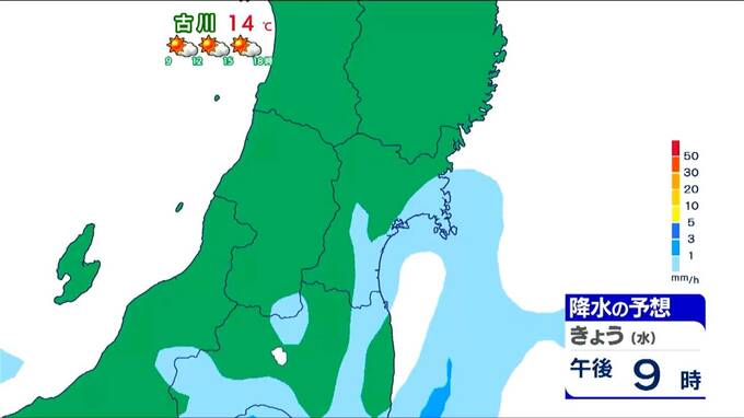 【25日宮城の天気】夜遅く雨降り出す可能性も【雨雲シミュレーション・花粉情報掲載】最高気温は仙台13℃予想　tbc気象台|TBS NEWS DIG