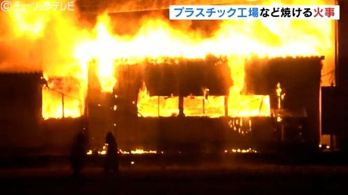 未明の工場火災 8時間半燃え続け隣の工場に延焼 けが人はなし 富山・高岡市　|　富山のニュース｜天気・防災｜チューリップテレビ