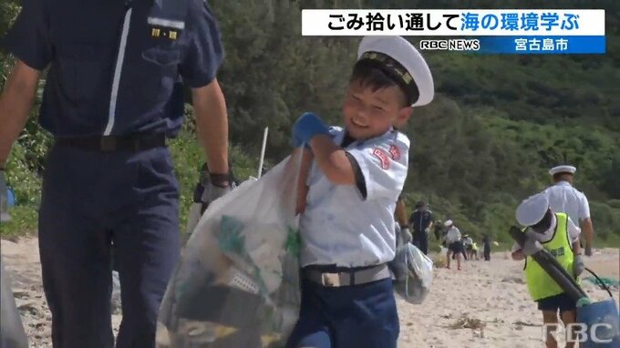 宮古島で海洋少年団がビーチクリーン　海洋環境学ぶ　|　沖縄のニュース｜RBC 琉球放送