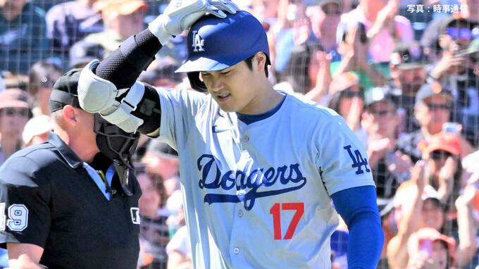 大谷翔平 5試合ぶり無安打、30歳メジャー初先発の苦労人に2打席連続三振、ド軍は5カードぶりの負け越し|TBS NEWS DIG