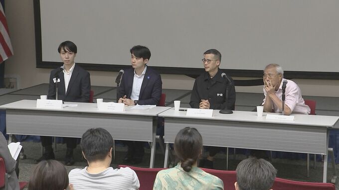 『香港国家安全維持法』施行5年　民主活動家らが都内で会見　「香港政府は法律を武器にしている」|TBS NEWS DIG