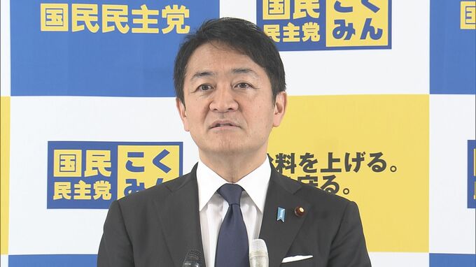 国民民主党・玉木代表、都知事選出馬の蓮舫氏の支援が困難との考え示す