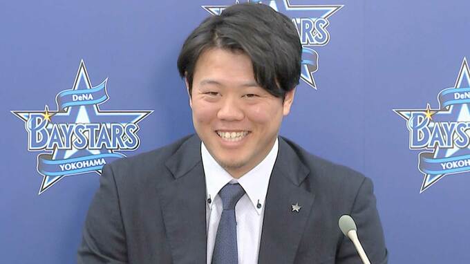 【DeNA】上茶谷大河、1700万円アップの5100万円でサイン　誇張モノマネをした新加入・森を「避けてます、会わないようにしている(笑)」|TBS NEWS DIG