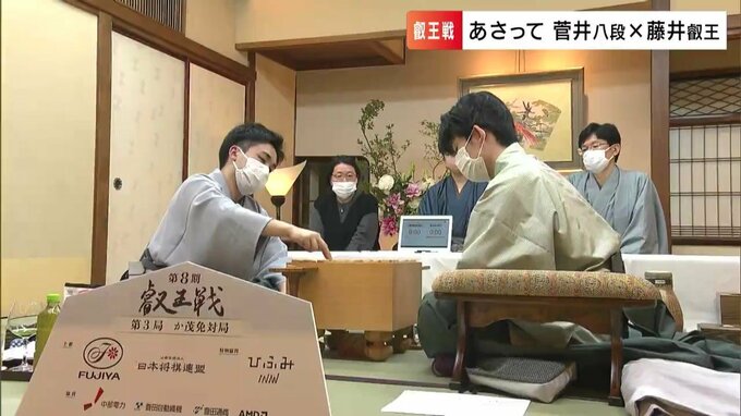 叡王戦第4局　藤井聡太叡王に「振り飛車党」菅井竜也八段はどう挑む　「観る将」の新たな楽しみ方も|TBS NEWS DIG
