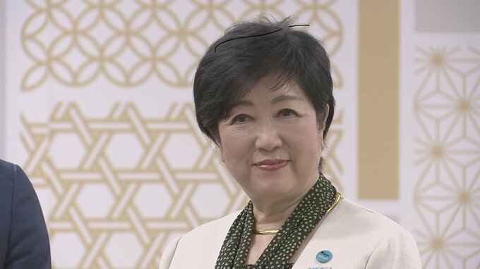 東京都・小池知事が3日間公務キャンセル　疲労が溜まり自宅で静養|TBS NEWS DIG
