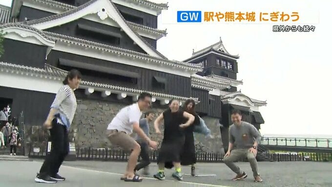 ゴールデンウィーク2日目　熊本駅と熊本城　賑わう　|　熊本のニュース｜RKK NEWS｜RKK熊本放送
