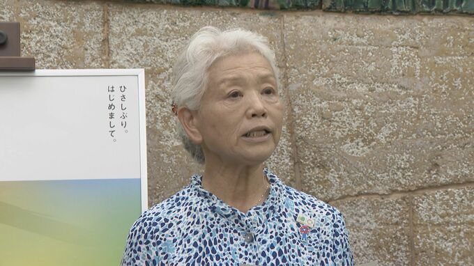 愛知・瀬戸の「万博おばあちゃん」　20周年記念イベントのサポーター第１号就任|TBS NEWS DIG