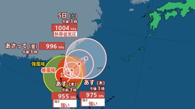 【台風情報】非常に強い台風18号　沖縄地方は警報級の大雨のおそれも　【進路予想　雨と風のシミュレーション　あすの天気・週間天気】|TBS NEWS DIG